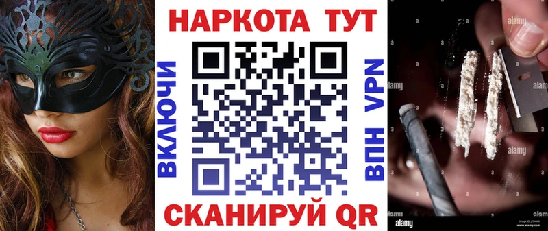 Где купить наркотики Казань АМФ  Конопля  APVP  Меф  Кокаин  Гашиш 