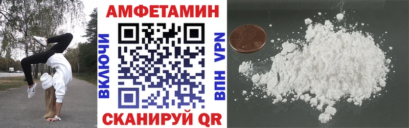 blacksprut tor  купить наркотики цена  Казань  Amphetamine VHQ 