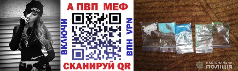 APVP СК КРИС Казань