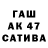 МДМА молли Salakhaddin
