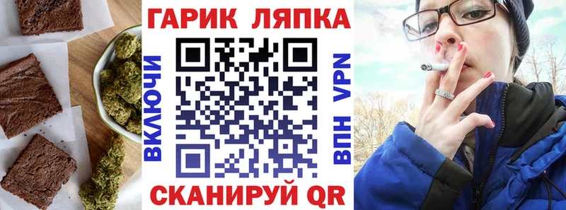 Cannafood конопля  Казань 