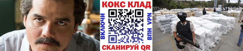 Cocaine 99% Казань