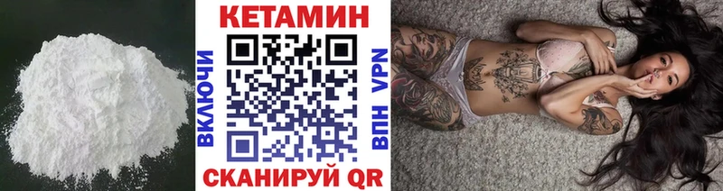 КЕТАМИН ketamine Казань