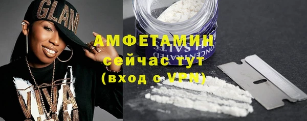 трава Бугульма