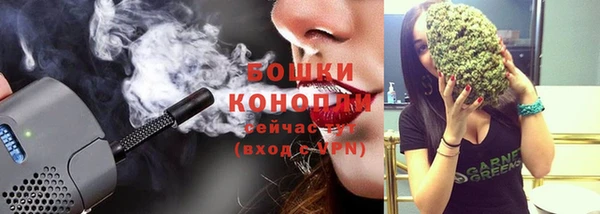 MDMA Premium VHQ Богородск