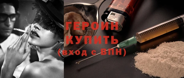 MDMA Premium VHQ Богородск