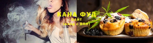 трава Бугульма