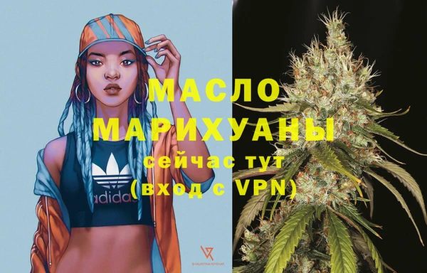 дурь Богородицк