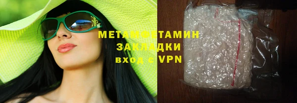 Альфа ПВП Бородино