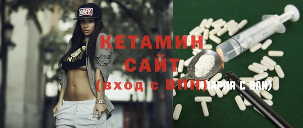 экстази Бронницы