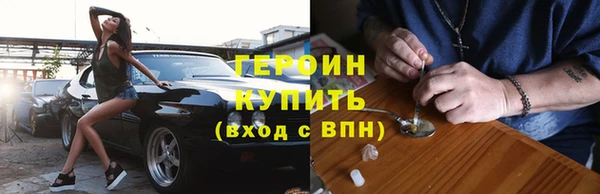 трава Бугульма