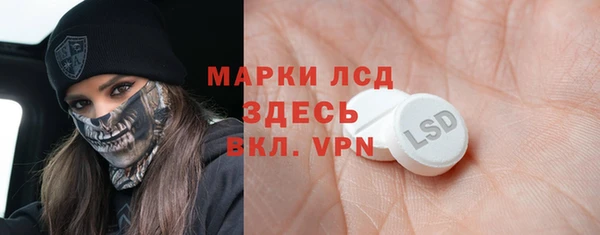 трава Бугульма
