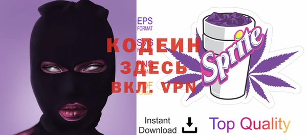 экстази Бронницы