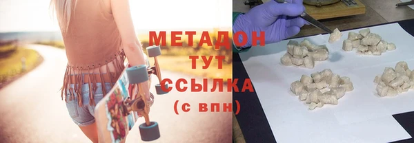 Альфа ПВП Бородино