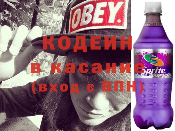 Альфа ПВП Бородино