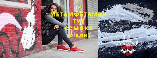 Альфа ПВП Бородино
