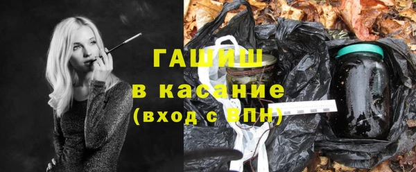 MDMA Premium VHQ Богородск