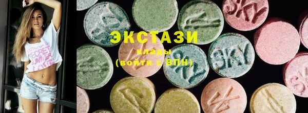 экстази Бронницы
