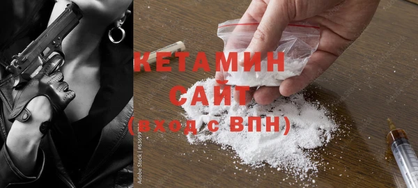 экстази Бронницы