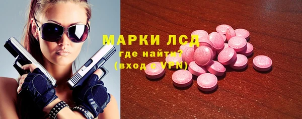 MDMA Premium VHQ Богородск