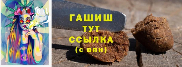 трава Бугульма