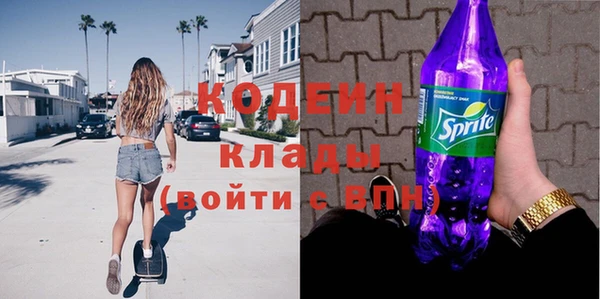 экстази Бронницы