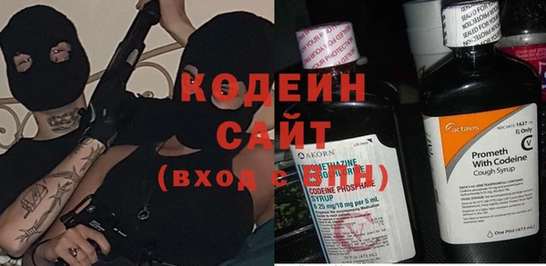 трава Бугульма