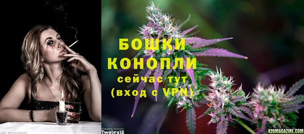 MDMA Premium VHQ Богородск