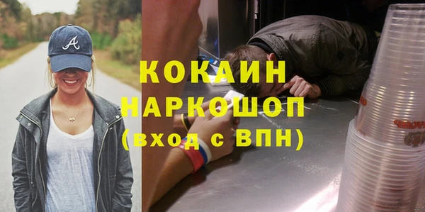 экстази Бронницы