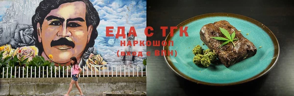экстази Бронницы