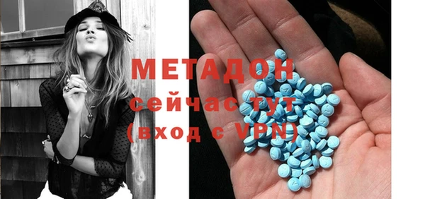 MDMA Premium VHQ Богородск