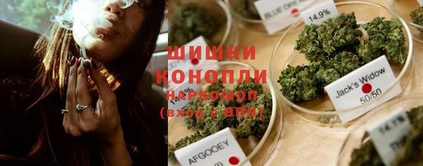 экстази Бронницы