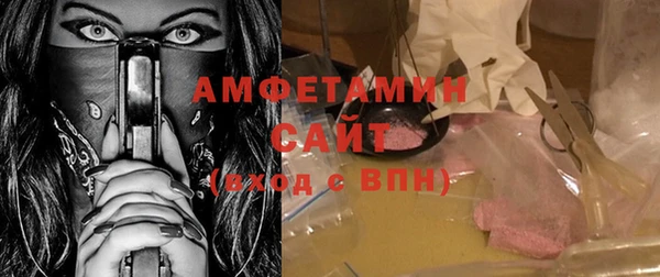 MDMA Premium VHQ Богородск