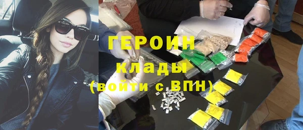 Альфа ПВП Бородино