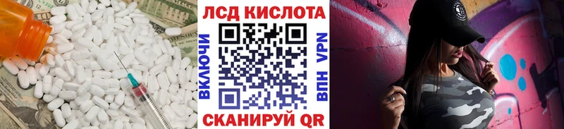 Лсд 25 экстази ecstasy  кракен сайт  Казань 