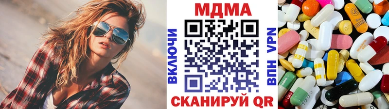 купить наркотик  Казань  блэк спрут онион  MDMA VHQ 