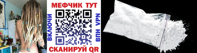 МЯУ-МЯУ VHQ  hydra ссылка  Казань 