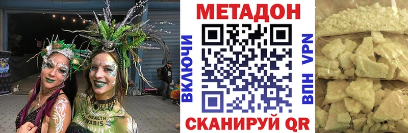 МЕТАДОН белоснежный  Казань 