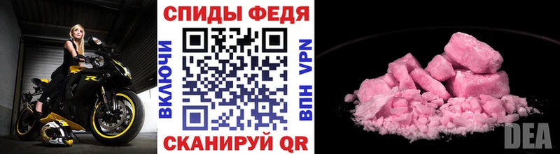 МЕТАМФЕТАМИН мет  OMG tor  Казань  где купить наркоту 