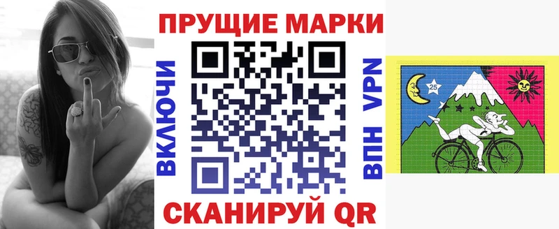 Марки NBOMe 1,5мг  гидра маркетплейс  Казань 