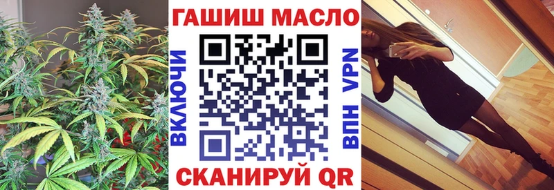 Дистиллят ТГК THC oil  Казань 