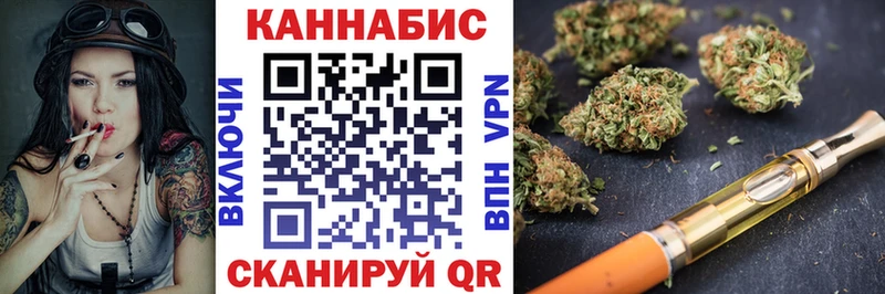 продажа наркотиков  Казань  hydra ССЫЛКА  Каннабис конопля 